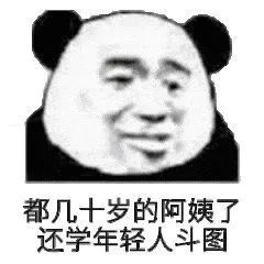 快哄我