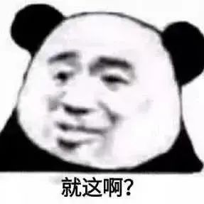 就你，给我看看你腹肌