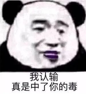 我就是缠你的身子