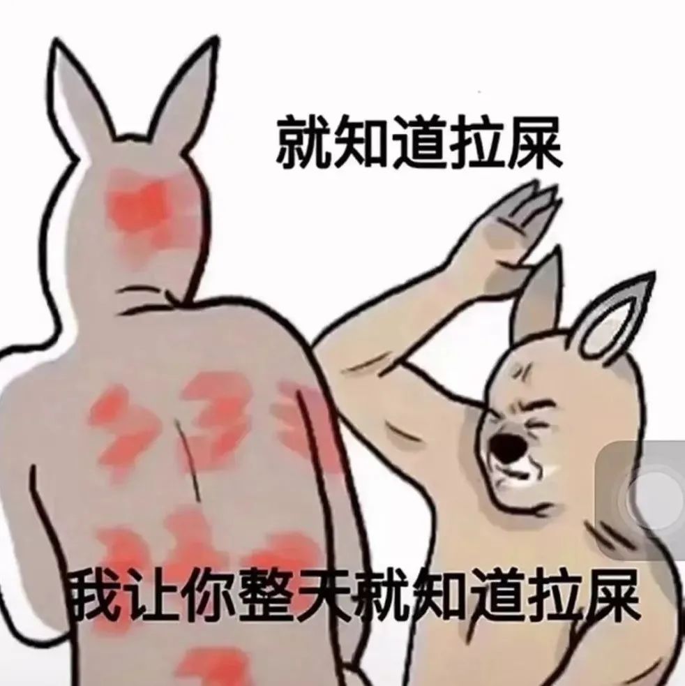 就你，给我看看你腹肌