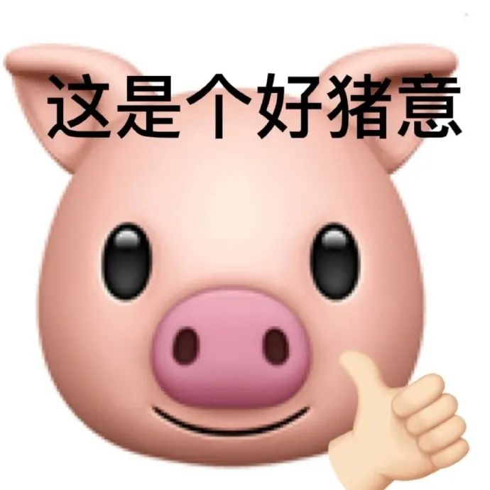 就你，给我看看你腹肌