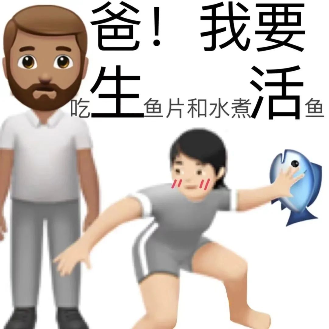 哭穷表情包插图12