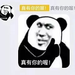 表情包：完了，我好像秃了…插图