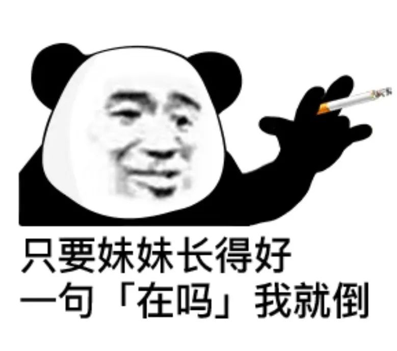 奇怪的表情增加了插图7