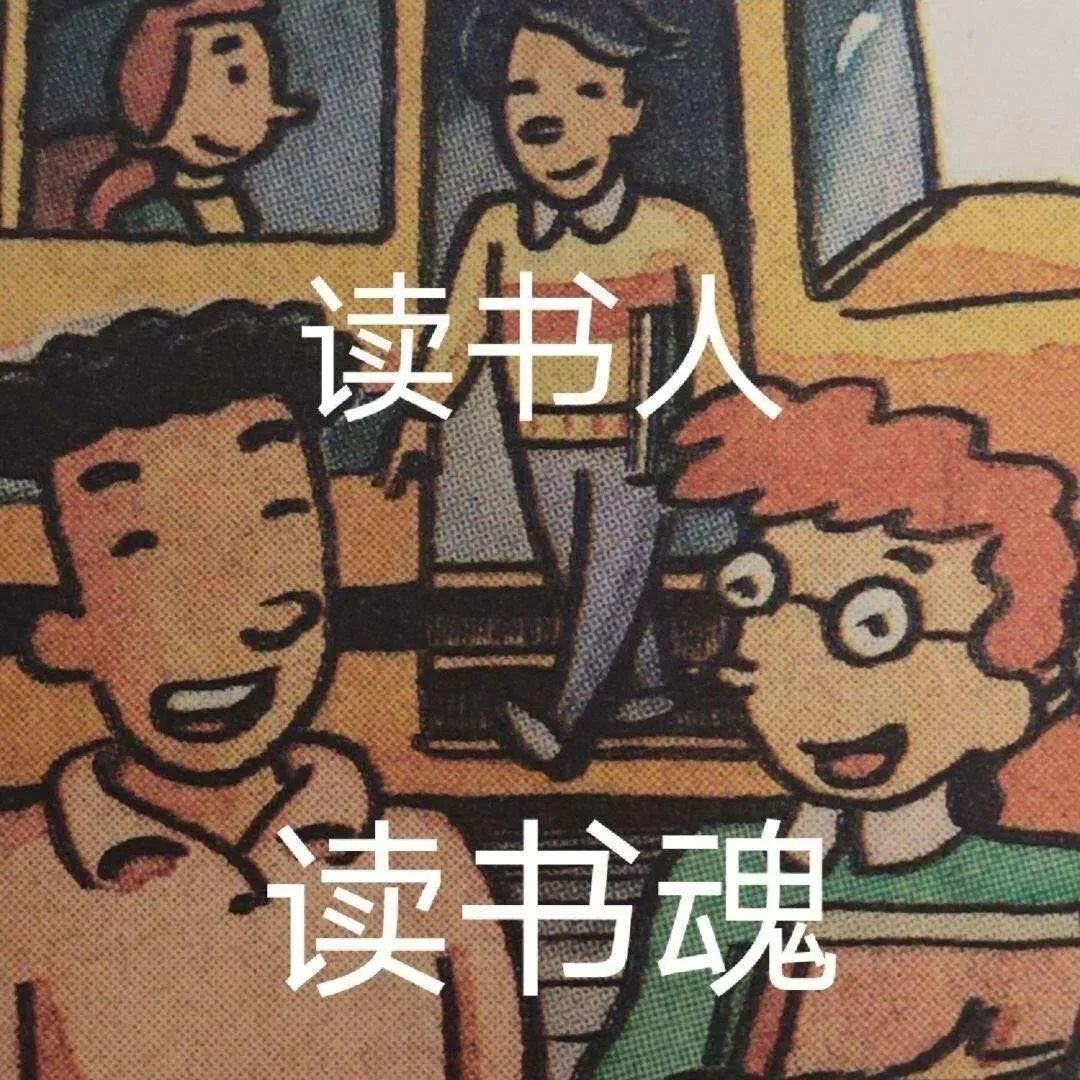 我要发火了！插图70