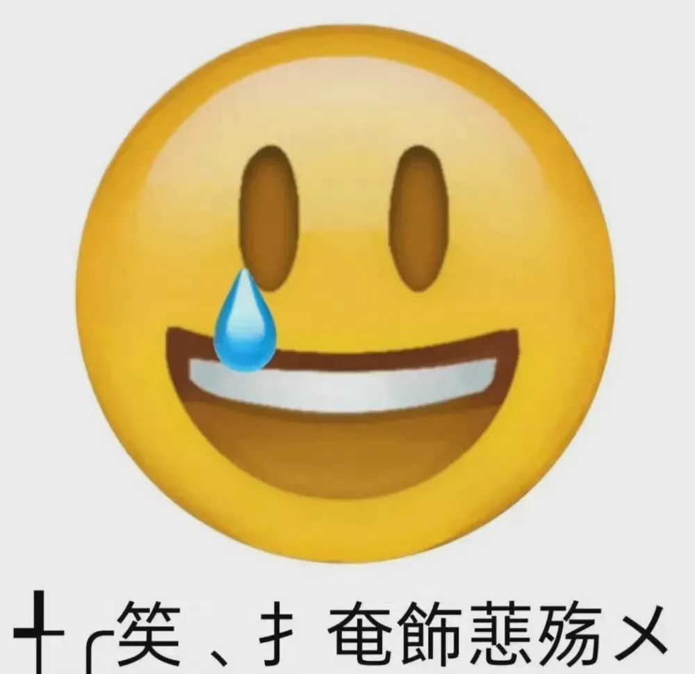 表情包