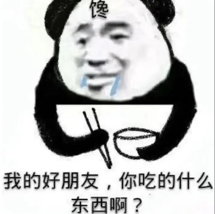 表情包：我会躲到别的男人怀里哭！插图40