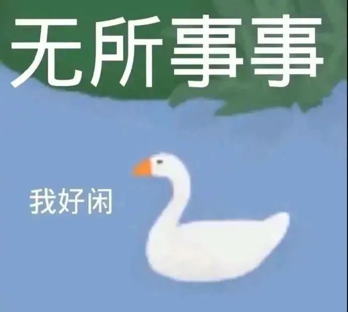 沙雕表情包：男神好帅哦插图18