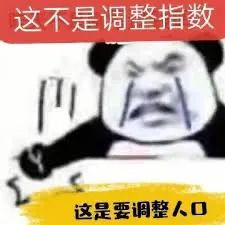 青春不常在，抓紧谈恋爱 表情包插图46