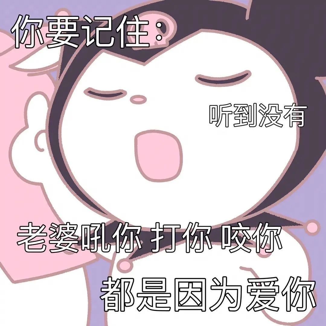 超可之情侣头像插图5