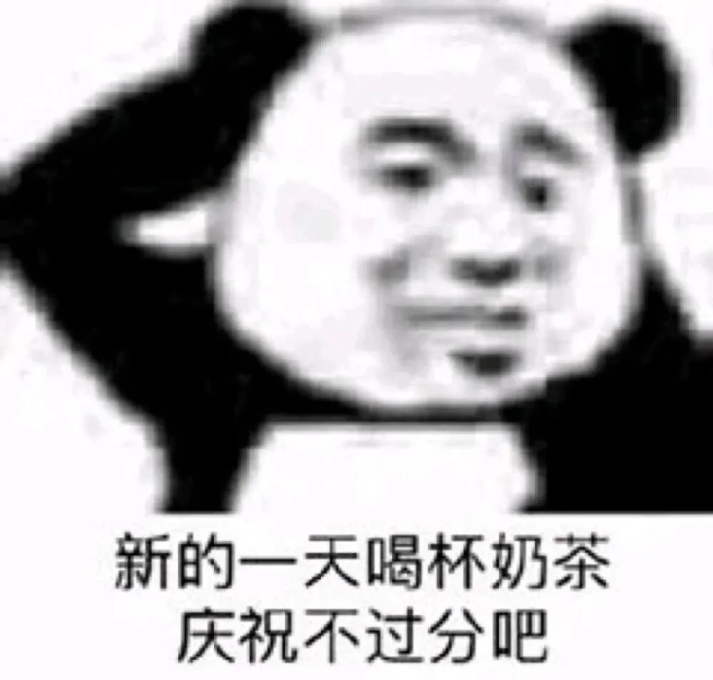 表情包