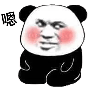 熊猫头表情包：凶个屁凶插图8