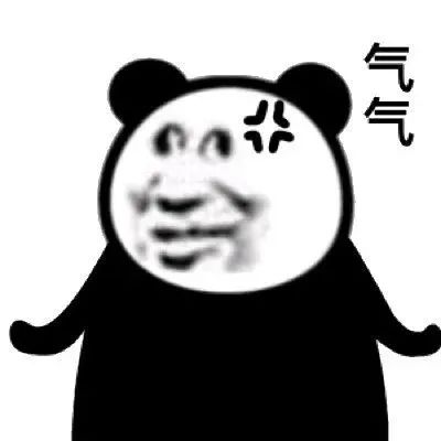 熊猫头表情包：凶个屁凶插图31