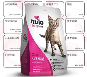 nulo猫粮鸡肉款测评：这几年引进的最靠谱进口粮，没有之一