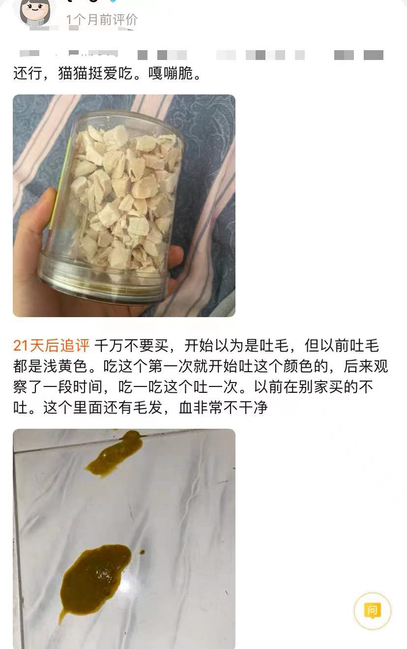 如何给猫咪选择更适合的冻干猫粮？