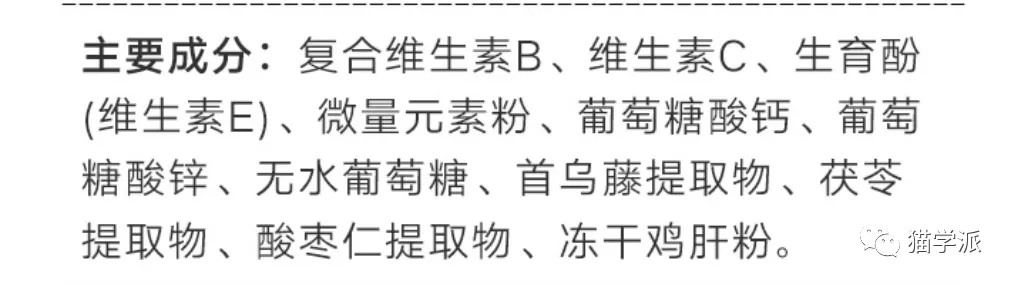 猫咪发情到底能不能吃“禁欲粉”？