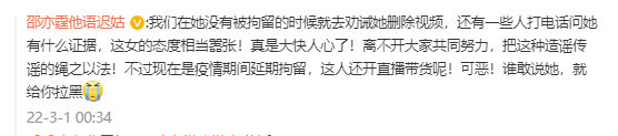 那个造谣猫咪传播新冠的网红，被刑拘了！