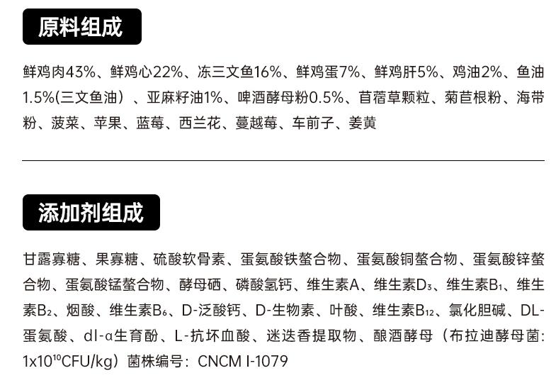 阿飞和巴弟C0低温烘焙猫粮测评：比风干猫粮和冻干猫粮都好的烘焙猫粮