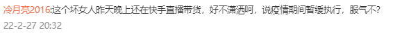 那个造谣猫咪传播新冠的网红，被刑拘了！