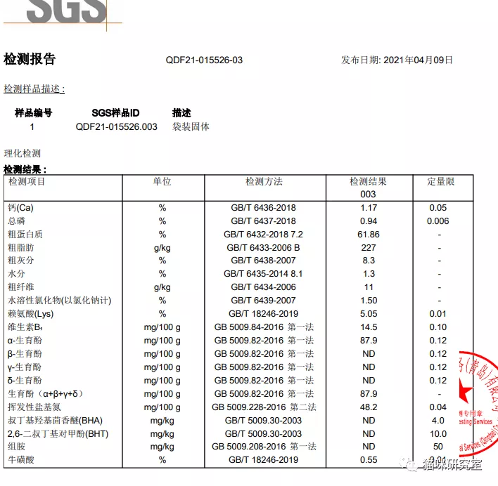 生生不息猫咪冻干测评：高品质国产猫咪冻干，质量异常稳定