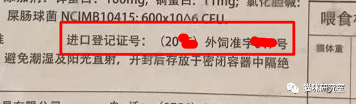 如何避免买到假进口猫粮？4个概念和4条推理