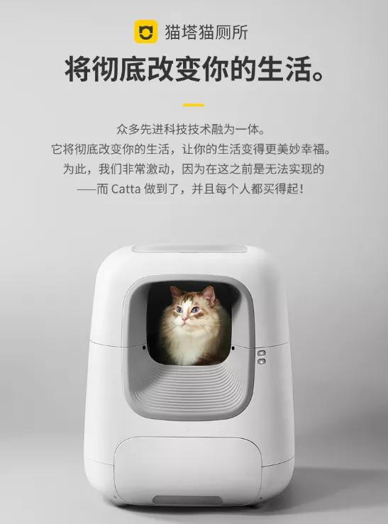 猫塔智能猫厕所怎么样(猫塔智能猫厕所)