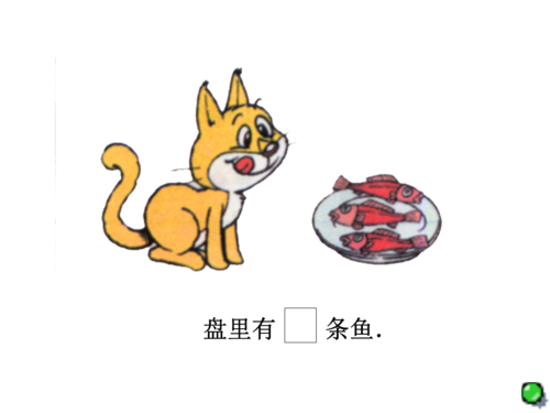 小猫能吃鱼吗 1到2个月的小猫吃什么