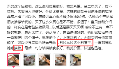 优趣猫粮怎么样(优趣猫粮到底怎么样)