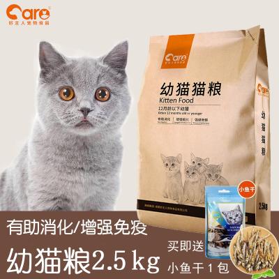 猫腿瘸了自己能恢复吗(猫后腿瘸了自己能恢复吗)