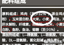 冠能猫粮属于什么档次(冠能猫粮到底好不好)