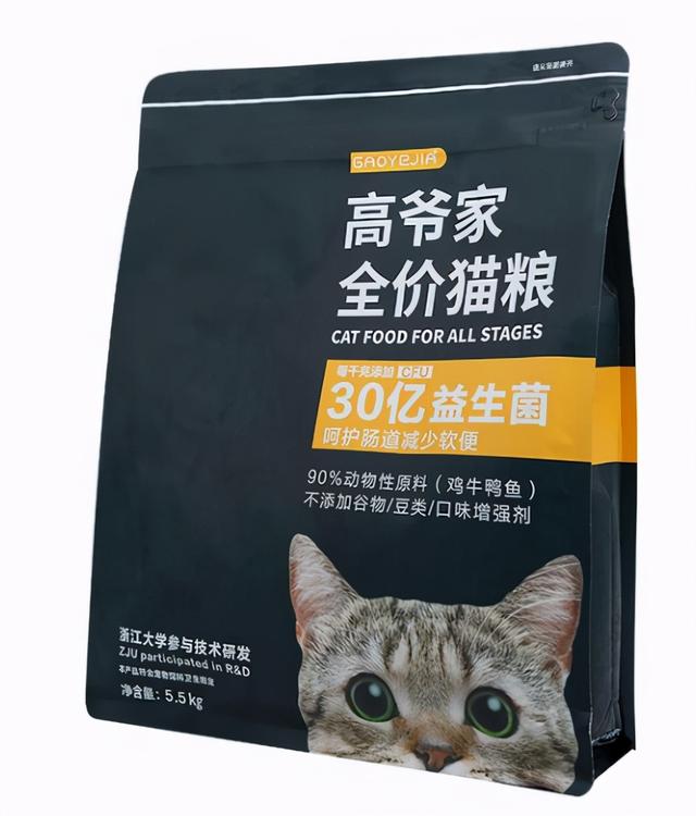 百利猫粮和渴望猫粮哪个好(百利猫粮和渴望猫粮区别)