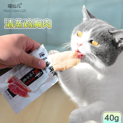 猫咪喂牛肉需要煮多久 清水煮牛肉猫咪怎么不吃