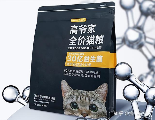 豆柴猫粮怎么样(豆柴猫粮属于什么档次的)