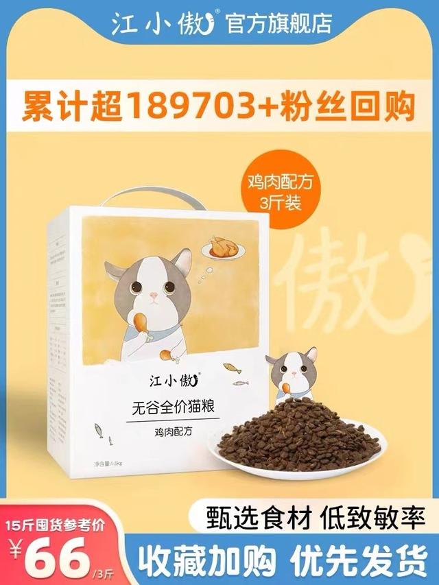 麦富迪猫粮怎么样(麦富迪猫粮是安全粮吗)