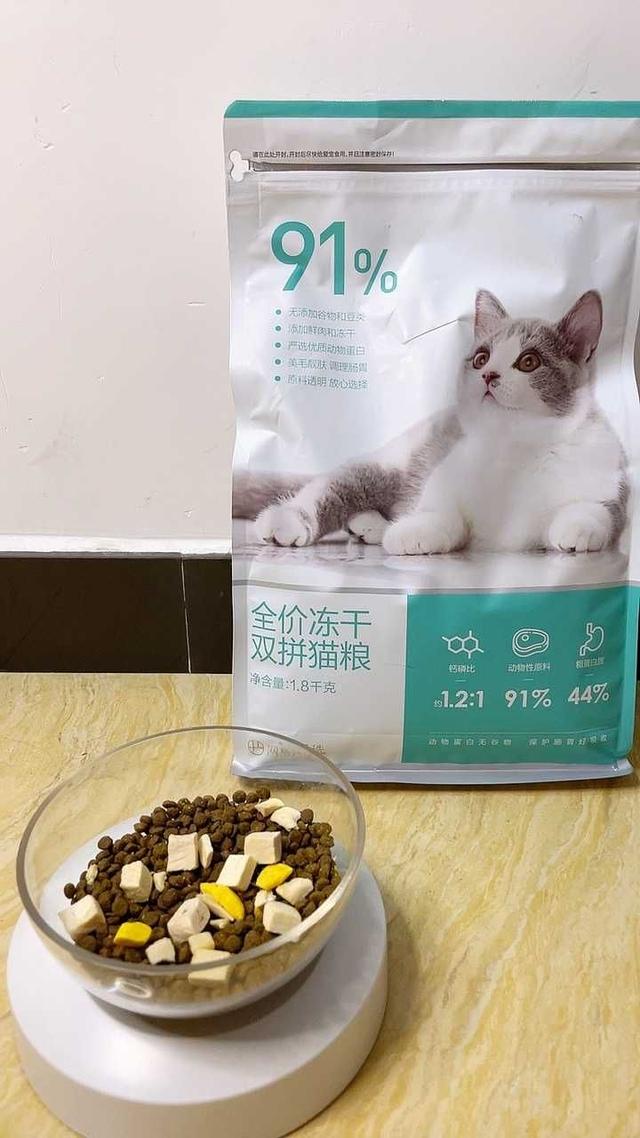 好主人猫粮怎么样(金装好主人猫粮怎么样)