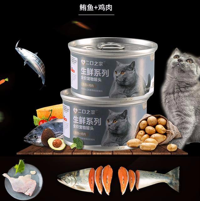 猫罐头打开能放多久(猫罐头打开能放多久不坏)