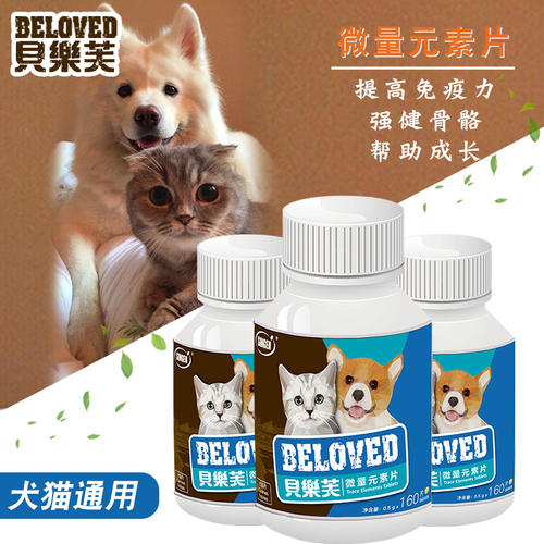 猫咪一定要吃的营养品 猫需要每天吃保健品吗