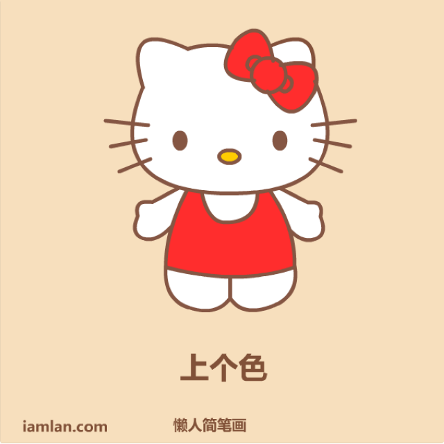 kitty猫怎么画(Hellokitty猫怎么画)