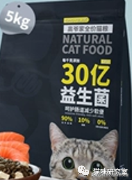 福摩猫粮怎么样(几款福摩猫粮的对比)