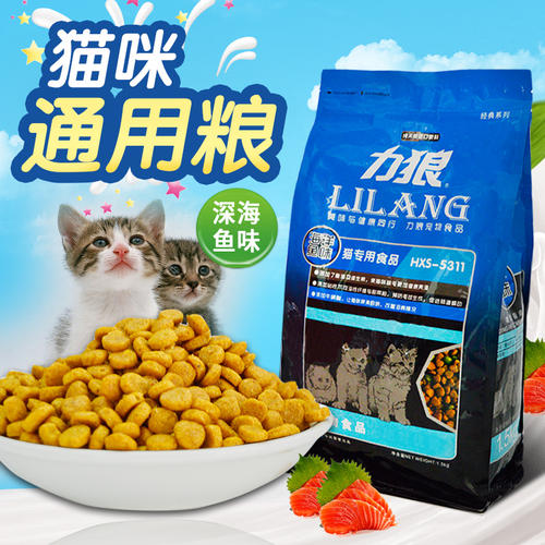 国产天然猫粮排行榜 十大放心猫粮国产