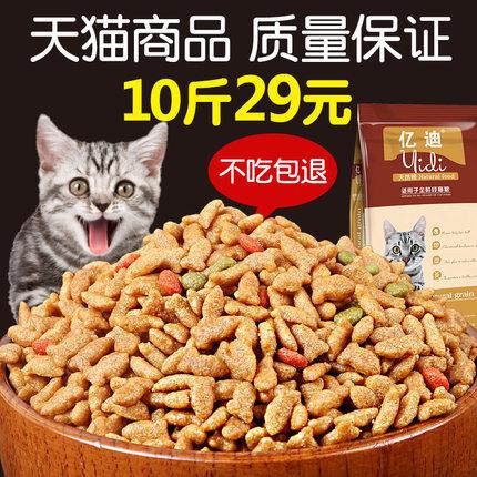 优趣猫粮怎么样(优趣猫粮到底怎么样)