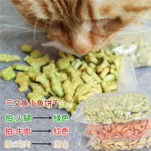 猫咪发出怪声像喉咙被卡住 猫总是咔咔咔像卡嗓子