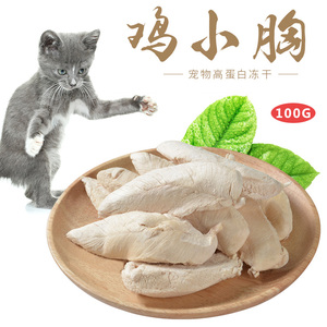 猫吃鸡胸肉蒸得好还是煮的好 幼猫水煮鸡胸肉怎么煮