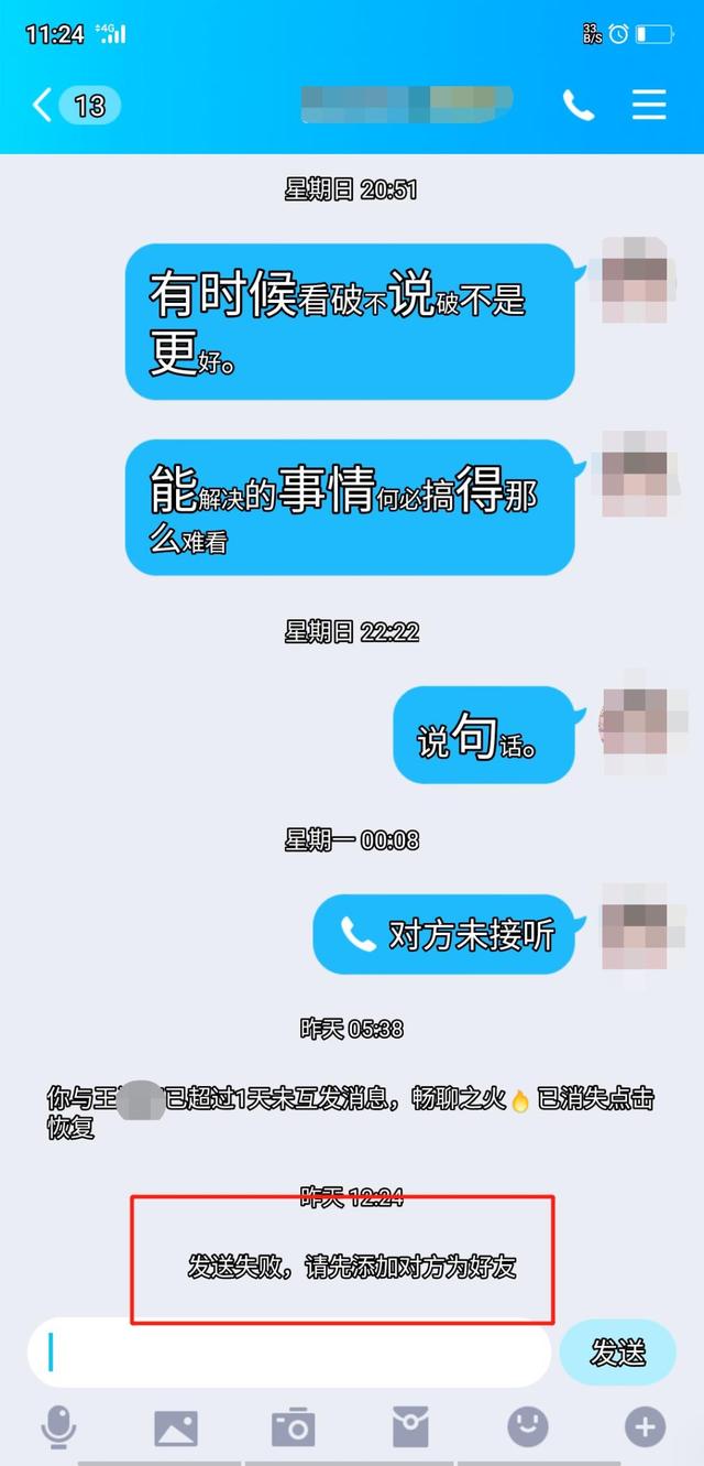 网上买猫靠谱吗(网上买猫好吗)