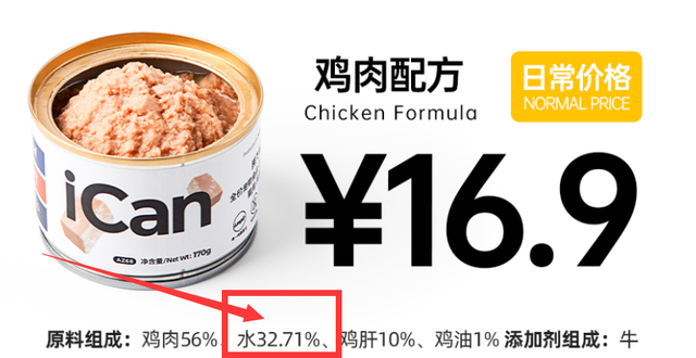 猫罐头品牌排行榜(国产猫罐头品牌排行榜)