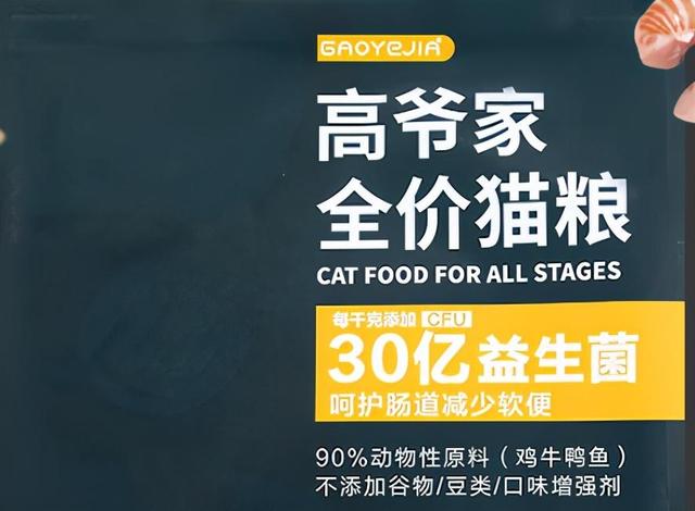 玫斯猫粮怎么样(玫斯猫粮怎么样)