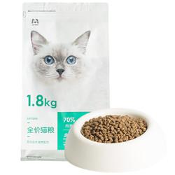 国产猫粮推荐(国产猫粮什么牌子好)