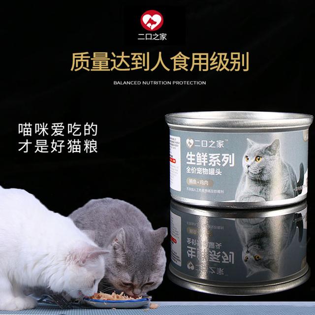 猫罐头打开能放多久(猫罐头打开能放多久不坏)