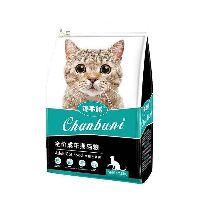 英短猫粮排行榜分享 适合蓝猫的猫粮牌子