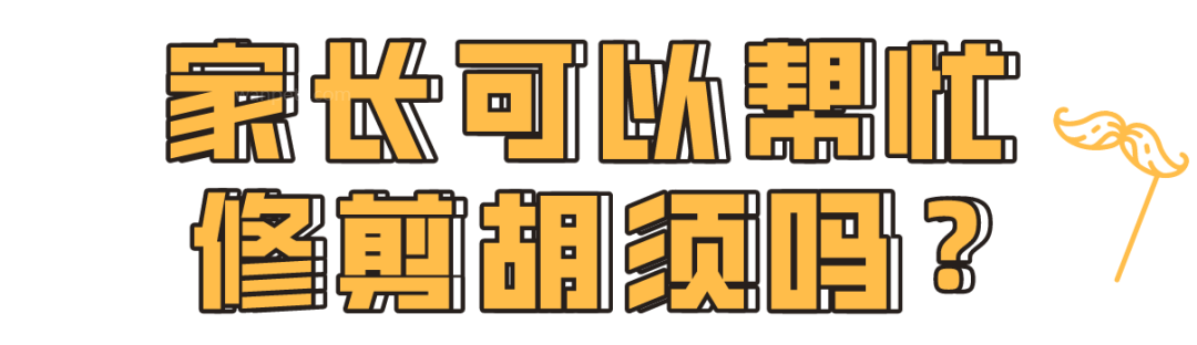 “拔猫胡子发财招桃花？”别迷信了！!